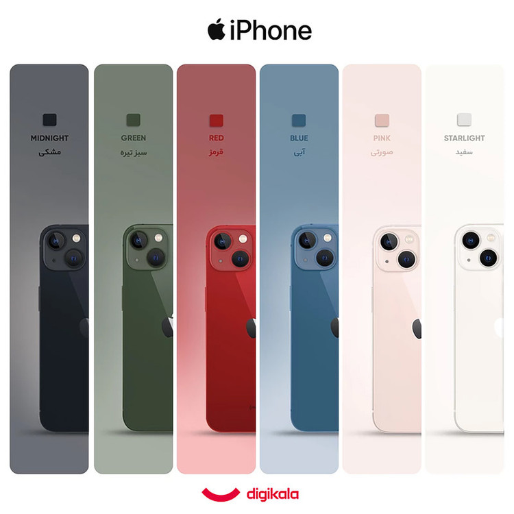 گوشی موبایل اپل مدل iPhone 13 CH دو سیم کارت ظرفیت 128 گیگابایت و رم 4 گیگابایت - نات اکتیو