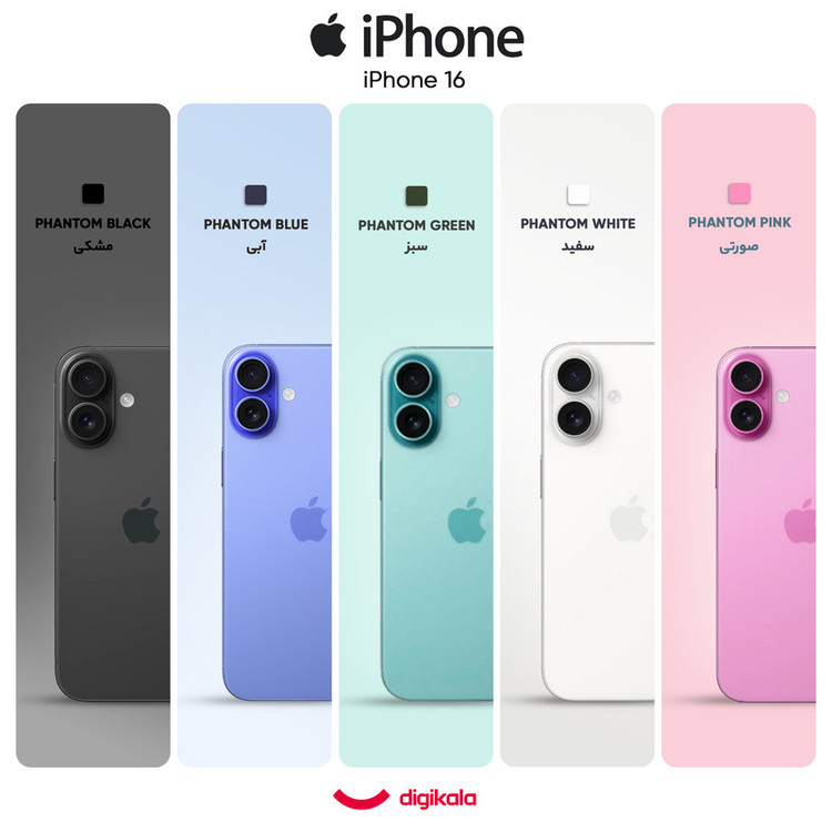 گوشی موبایل اپل مدل iPhone 16 CH دو سیم کارت ظرفیت 128 گیگابایت و رم 8 گیگابایت - با گارانتی