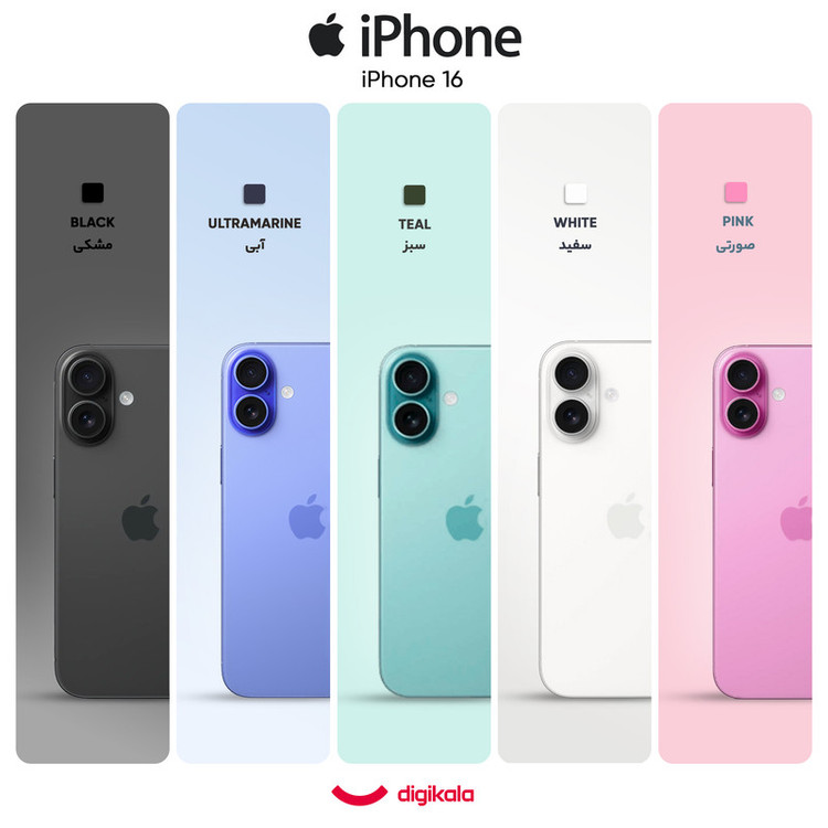 گوشی موبایل اپل مدل iPhone 16 CH دو سیم کارت ظرفیت 256 گیگابایت و رم 8 گیگابایت